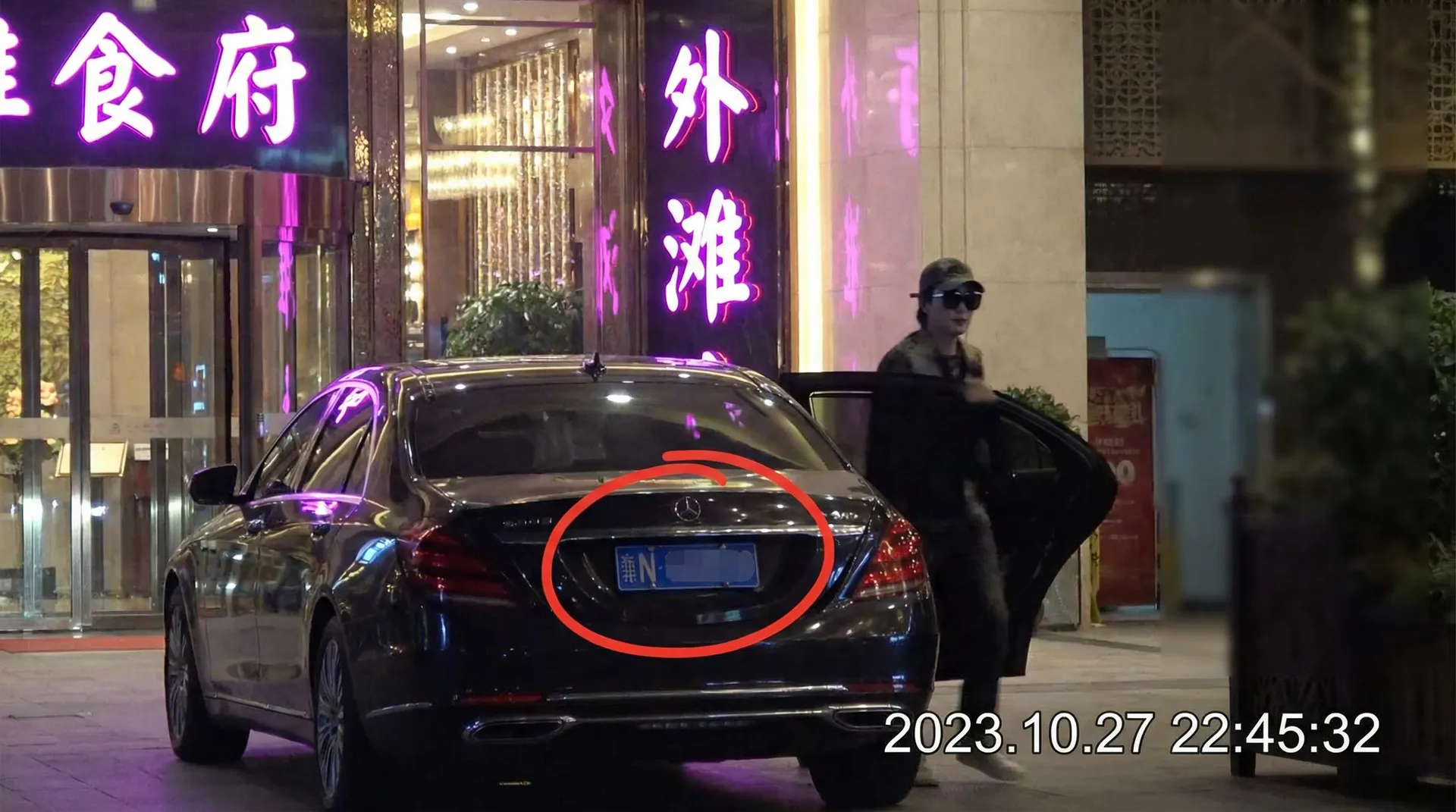 吃瓜社区 - 某明星深夜现身高档餐厅被拍